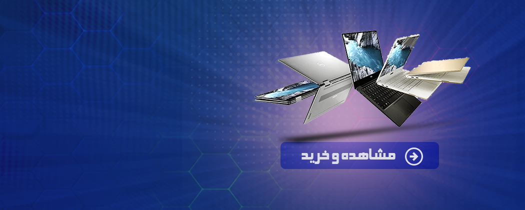 بنر تبلیغاتی لپتاپ 1